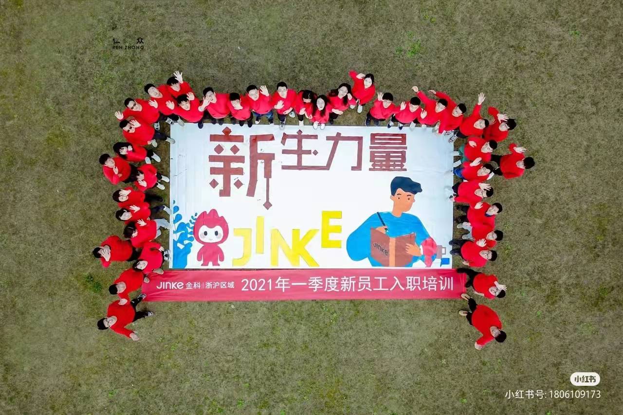 江浙滬團建|熱門團建合集之納斯卡巨畫