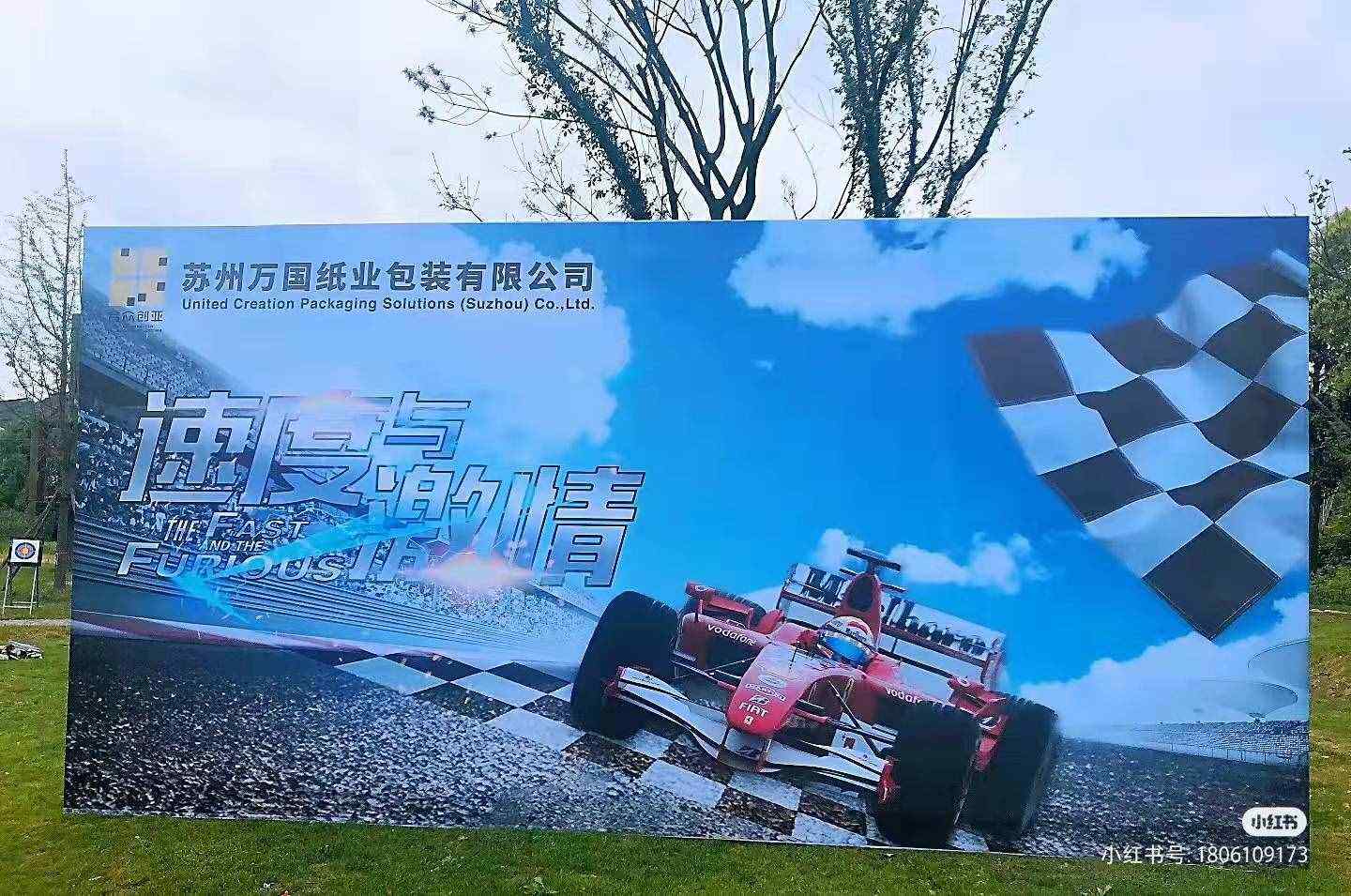 江浙滬團建｜熱門團建活動合集之F1賽車