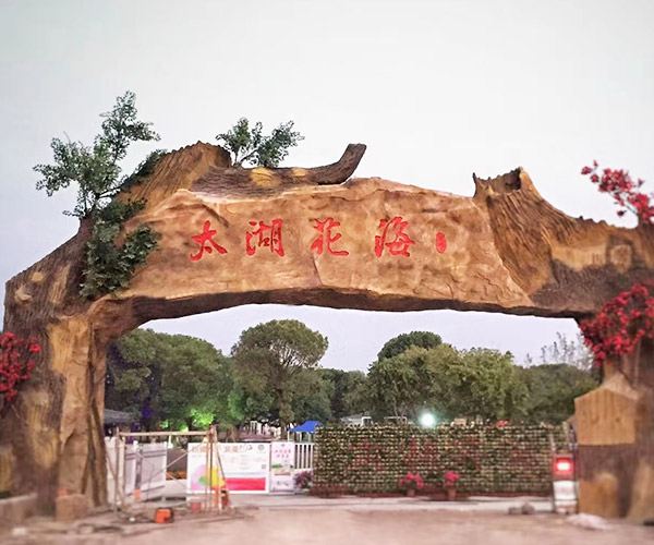 太湖花海 太湖花海